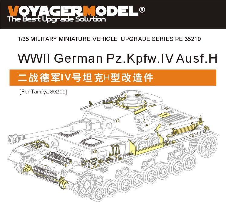 1:35 WWII German Pz.Kpfw.IV Ausf.H (For TAMIYA 35209)