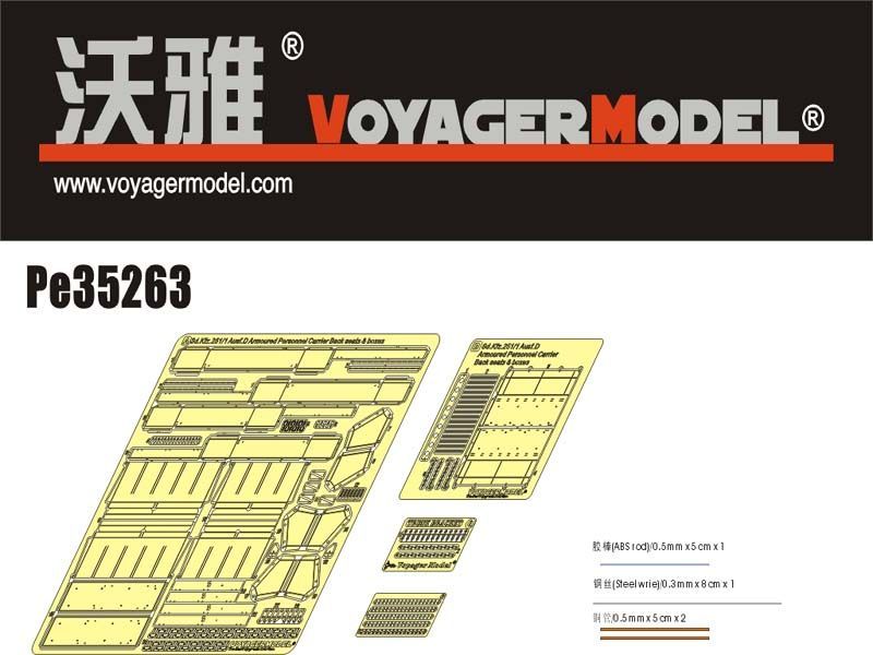 1:35 WWII German Sd.Kfz.251/1 Ausf.D Armoured Personnel Carrier Back seats & boxes (For DRAGON Kit)
