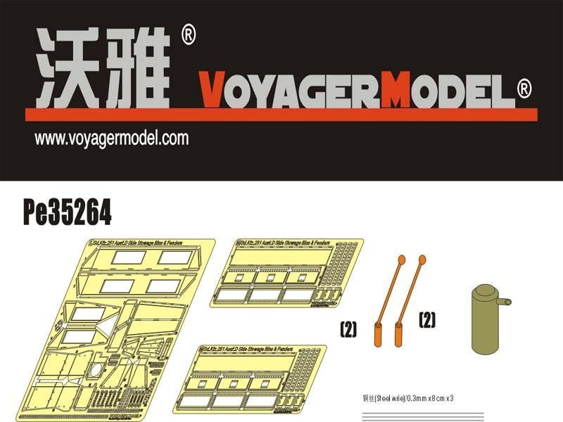 1:35 WWII German Sd.Kfz.251 Ausf.D Side Stowage Bins & Fenders (For DRAGON Kit)