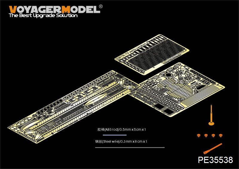 1:35 Modern Russian BTR-70 APC Early version (For TRUMPETER 01590)