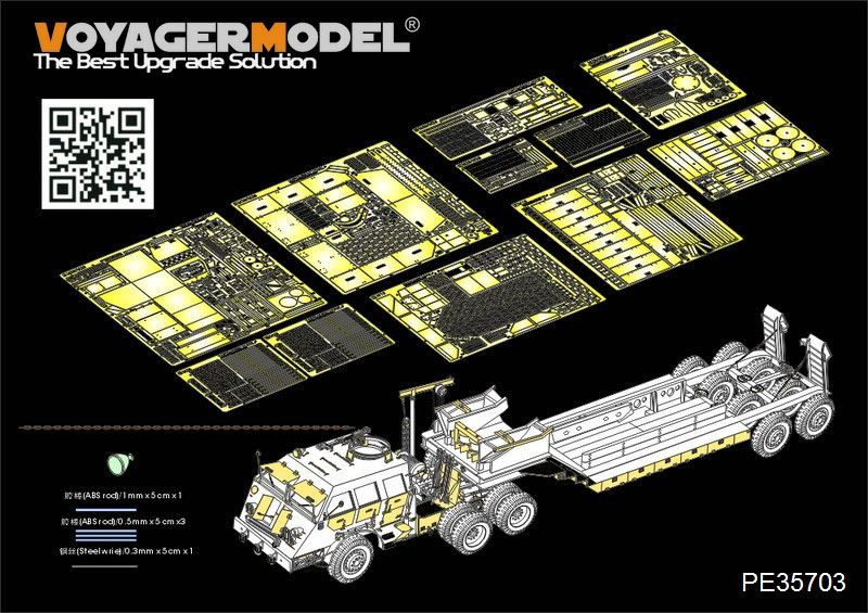 1:35 WWII US M25 tank transporter (For TAMIYA 35230)