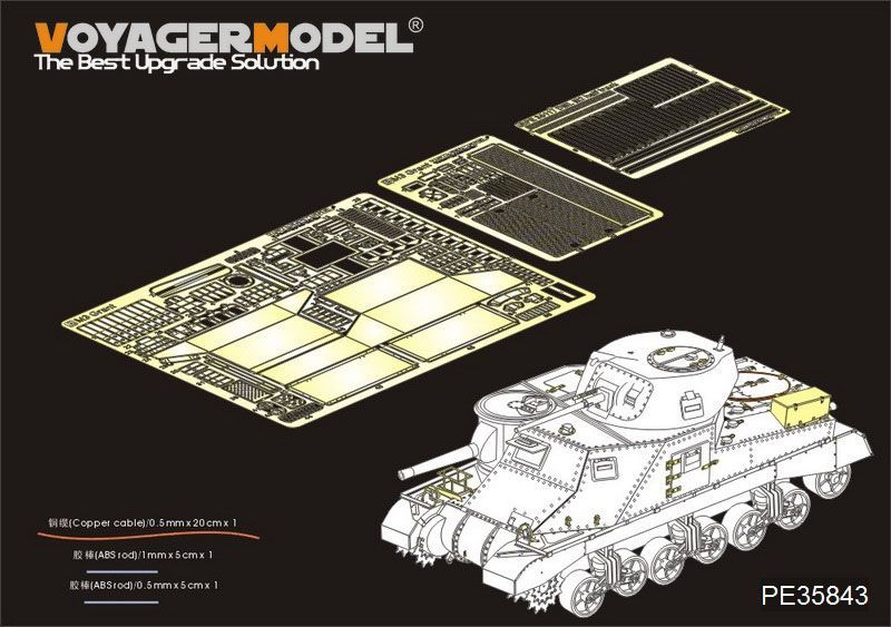 1:35 WWII British Grant Medium Tank basic(For TAKOM 2086)