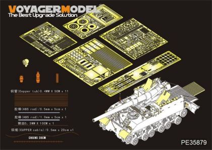 1:35 WWII US M40 SPG Basic (Atenna base include) (For AFV CLUB AF35031)