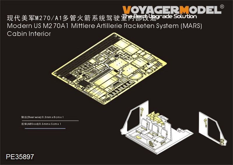 1:35 Modern US M270A1 Mittlere Artillerie Racketen System (MARS) Cabin Interior(For TRUMPETER 01046)