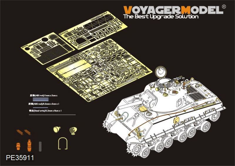 1:35 WWII US M4A3(105mm)HVSS Basic(For DRAGON 6354)