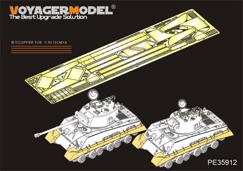 1:35 WWII US M4A3 HVSS Fenders/Track Cover(For DRAGON 6354/6183)