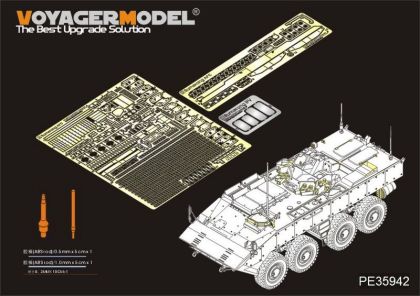 1:35 Modern Russian VPK-7289 Bumerang APC(Obiect K-16) Basic(For PANDA HOBBY PH35025)
