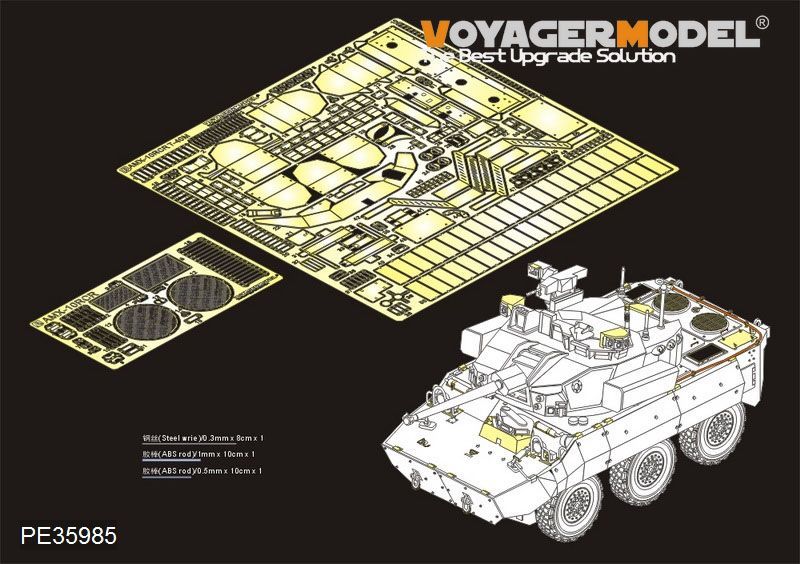 1:35 Modern French AMX-10RCR T-40M IFV Basic(For TigerModel 4665)