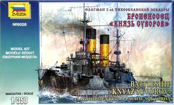 1:350 Battleship 