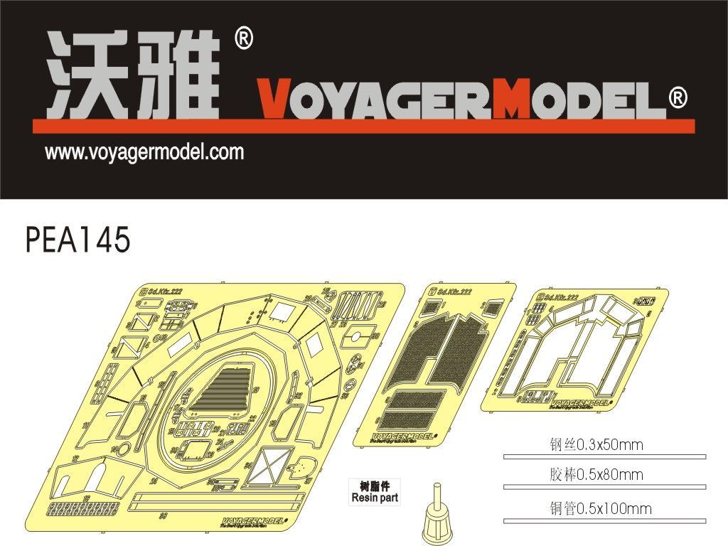 1:35 WWII German Sd.Kfz.222&Sd.Kfz.250/9 Alte Turret Anti-grenade Mesh type.1 (For TAMIYA 35270/3511