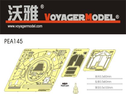 1:35 WWII German Sd.Kfz.222&Sd.Kfz.250/9 Alte Turret Anti-grenade Mesh type.1 (For TAMIYA 35270/3511