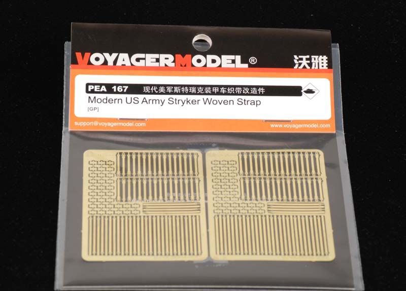 1:35 Modern US Army Stryker Woven Strap (For All)