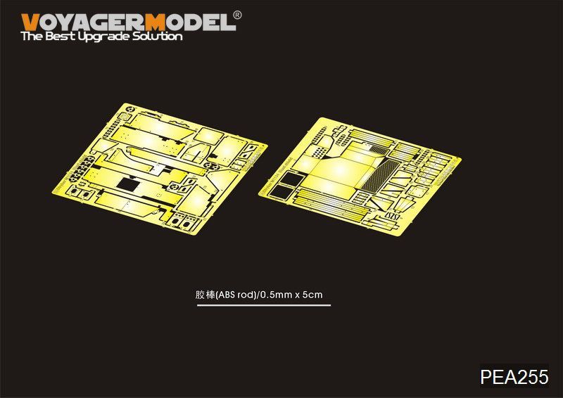 1:35 Modern US Stryker M1134 blast shield (For AFV CLUB 35134)