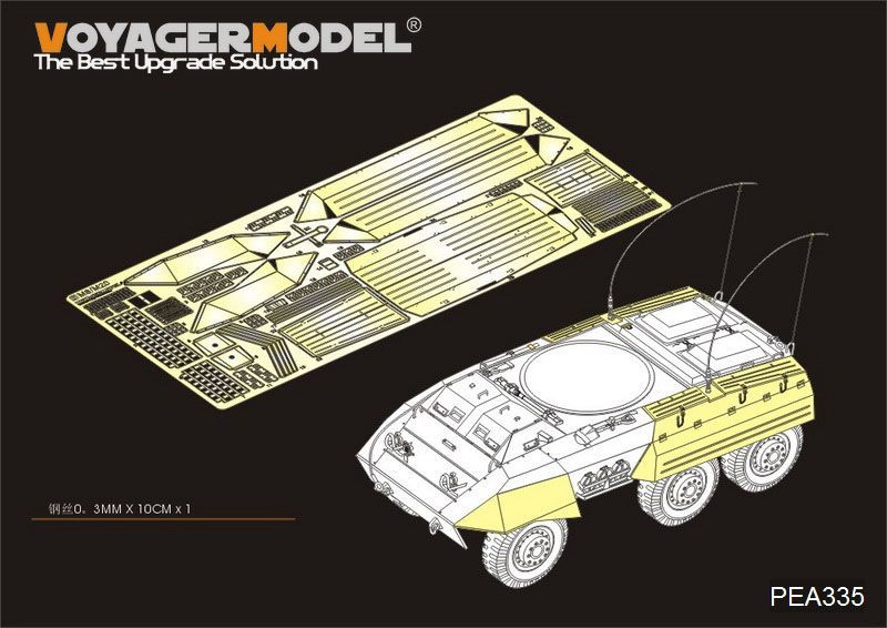 1:35 WWII US M8/M20 armored car side skirts/stowage bins (For TAMIYA 35228 35234)