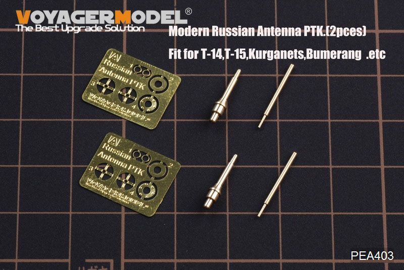 1:35 Modern Russian Antenna PTK.(T-14,T-15,Kurganets,Bumerang used)2pces(GP)