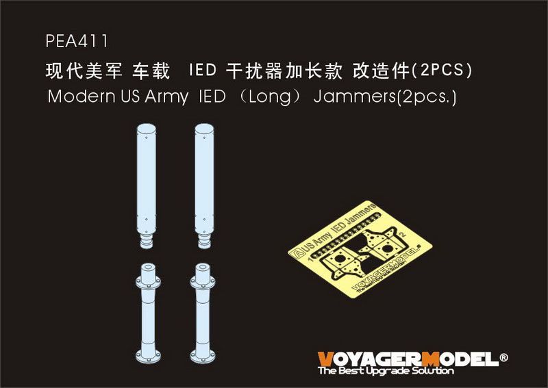1:35 Modern US Army IED (Long) Jammers(2pcs)(GP)