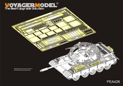 1:35 Iraqi TYPE69 II Medium Tank Stowage Bins(For TAKOM 2054)