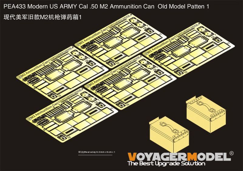 1:35 Modern US ARMY Cal .50 M2 Ammunition Can Old Model Patten 1(GP)