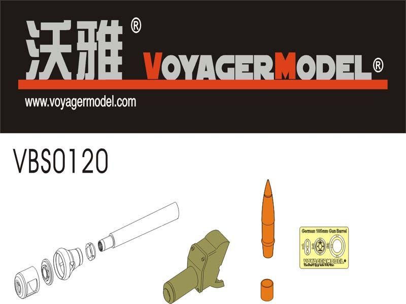 1:35 WWII German Pz.Sfl.Ivb 10.5cm le.FH.18/1 Barrel w/Mantlet (For DRAGON 6475)