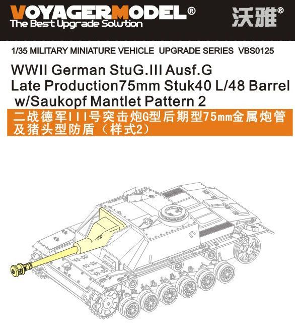 1:35 WWII German StuG.III Ausf.G Late Production 75mm Stuk40 L/48 Barrel w/Saukopf Mantlet Pattern 2
