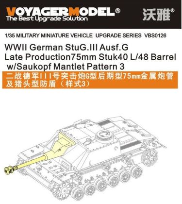1:35 WWII German StuG.III Ausf.G Late Production 75mm Stuk40 L/48 Barrel w/Saukopf Mantlet Pattern 3