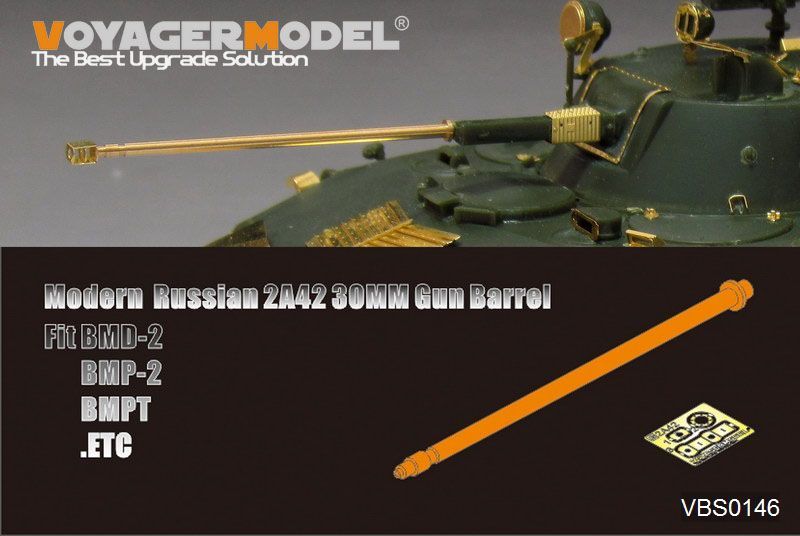 1:35 Modern Russian 2A42 30MM Gun Barrel (1 PCS) (GP)