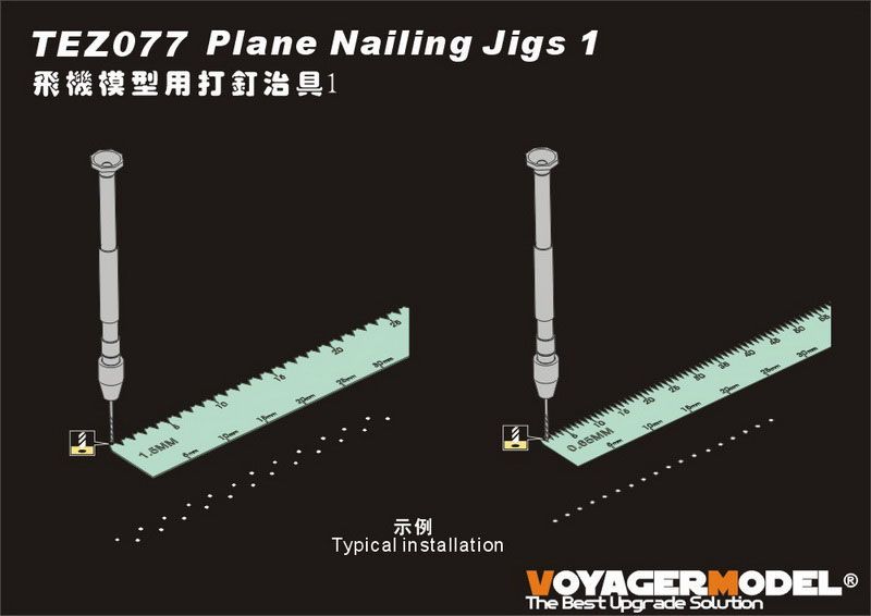 Plane Nailing Jigs 1(GP)