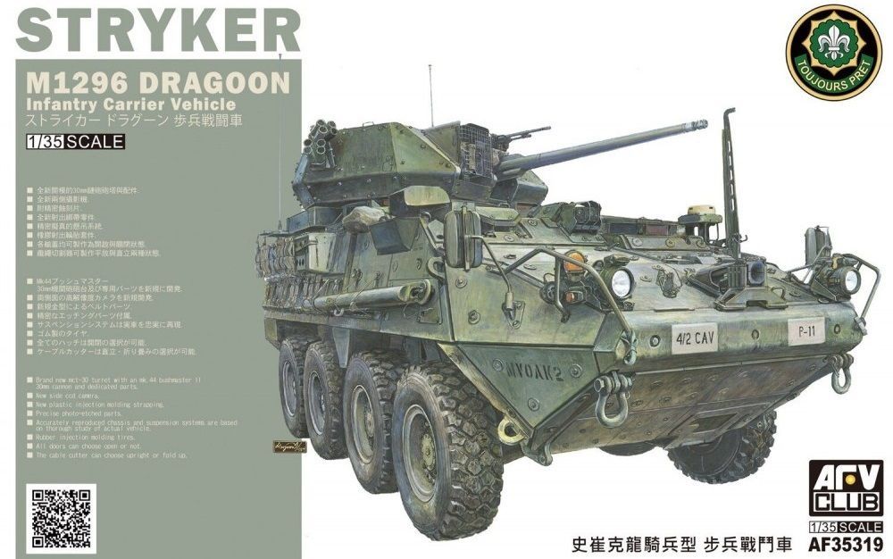 1:35 M1296 Stryker Dragoon