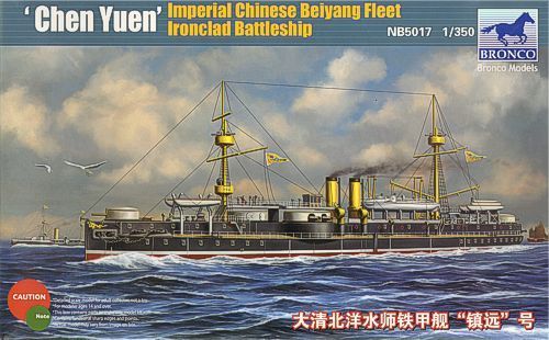 1:350 Ironclad Battleship Chen Yuen