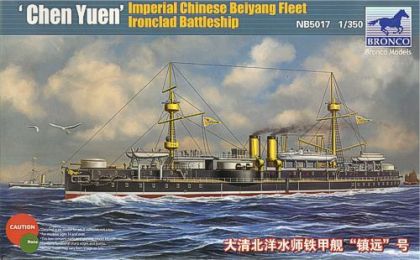 1:350 Ironclad Battleship Chen Yuen