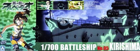 1:700 Ars Nova - Battleship Kirishima