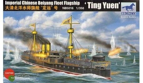 1:350 Beiyang Fleet Flagship Ting Yuen