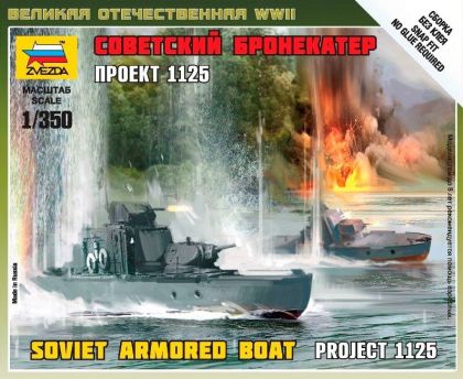 1:350 Soviet Armored Boat 1125