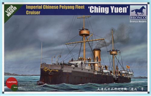 1:350 Imperial Chinese Peiyang Fleet Cruiser