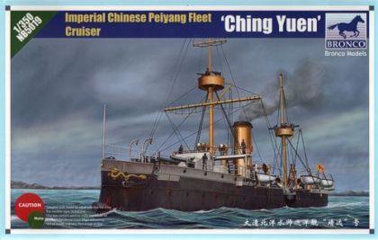 1:350 Imperial Chinese Peiyang Fleet Cruiser