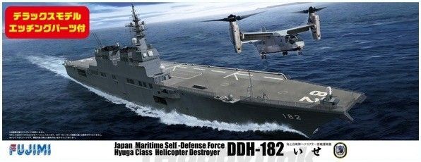 1:350 Helicopter Carrier - Hiuga Class DDH-182 ISE Deluxe