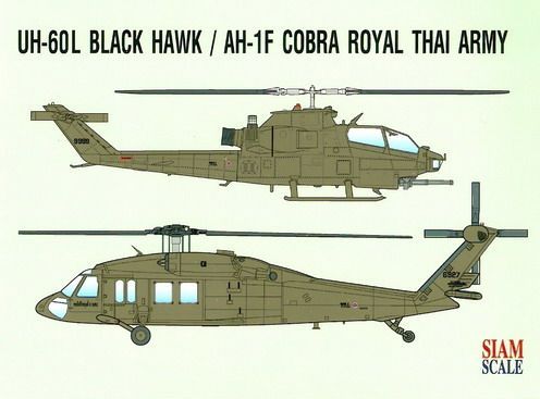1:144 Sikorsky UH60L Blackhawk (RThai Army)
