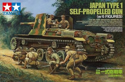 1:35 Japan Type 1 Self-Propelled Gun