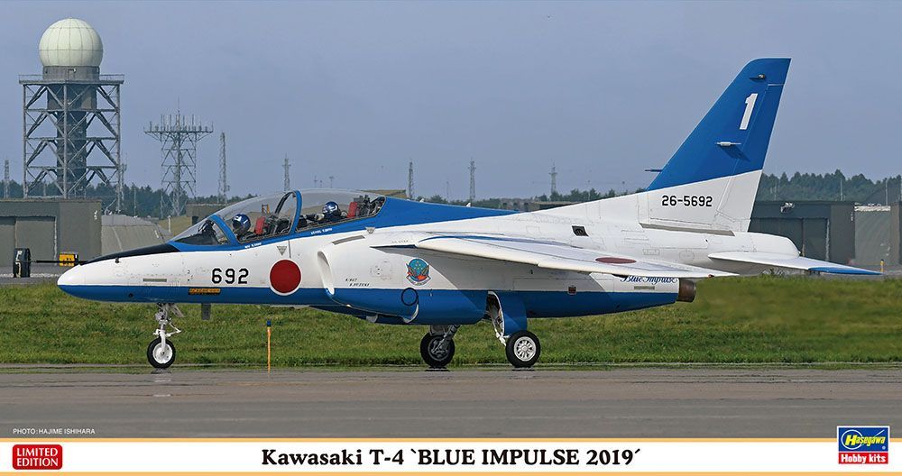 1:48 KAWASAKI T-4 “BLUE IMPULSE 2019”