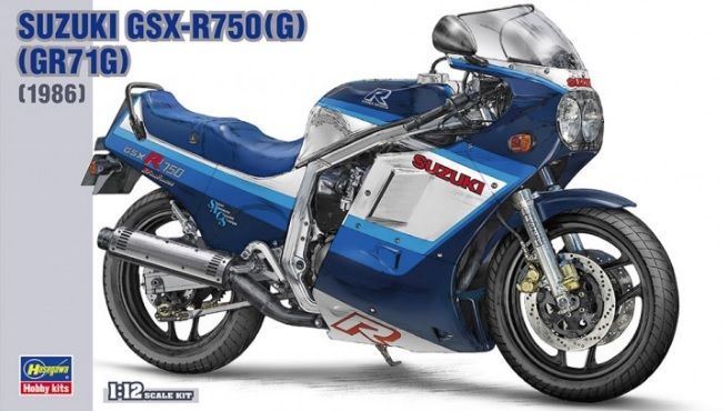 1:12 Suzuki GSX-R750(G) (GR71G) 1986