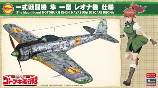 1:48 The Magnificent Kotobuki KI-43-I Hayabusa (Oscar) Reona