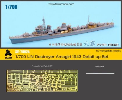1:700 IJN Destroyer Amagiri 1943 for YamashitaHobby