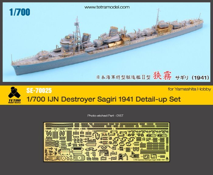 1:700 IJN Destroyer Sagiri 1941 for YamashitaHobby