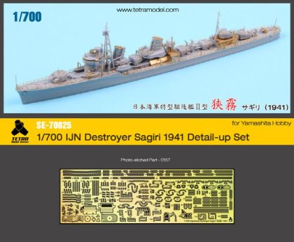 1:700 IJN Destroyer Sagiri 1941 for YamashitaHobby