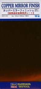 Cupper Mirror Finish