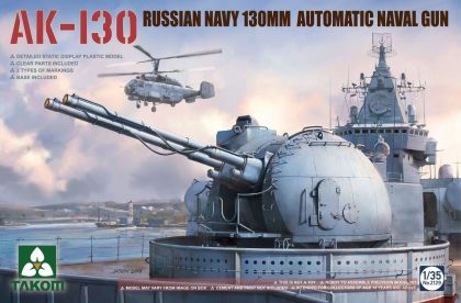 1:35 Russian AK-130 Automatic Naval Gun Turret