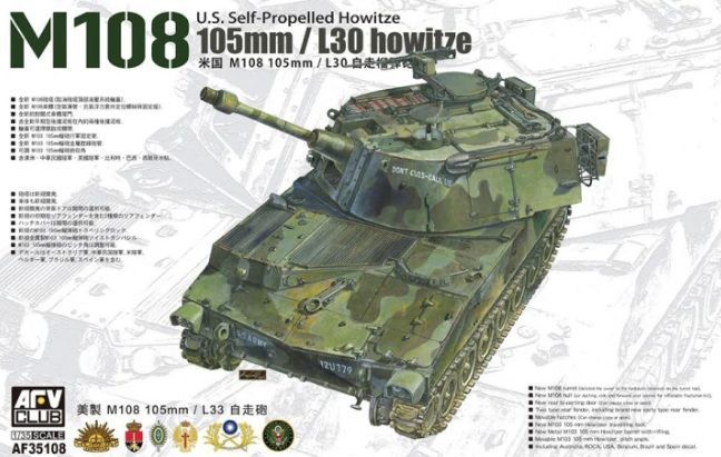 1:35 U.S. Self-Propelled Howitze M108 105mm/L30 howitze