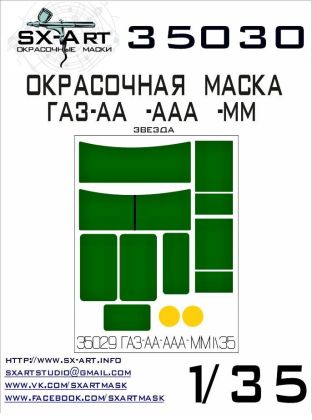 1:35 Gaz-AA/AAA/MM Painting Mask (ZVEZDA)