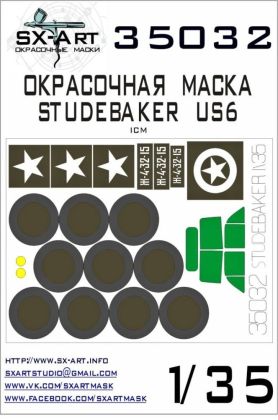 1:35 Studebaker US6 Painting Mask (ICM)