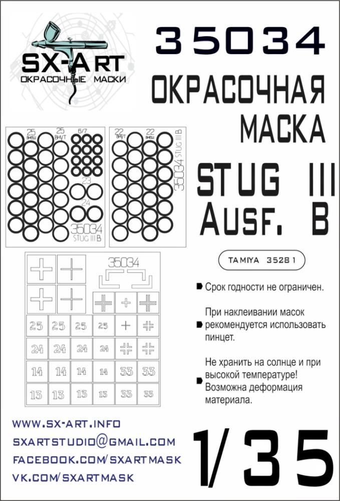 1:35 Sturmgeschutz III Ausf.B Painting Mask (TAM)